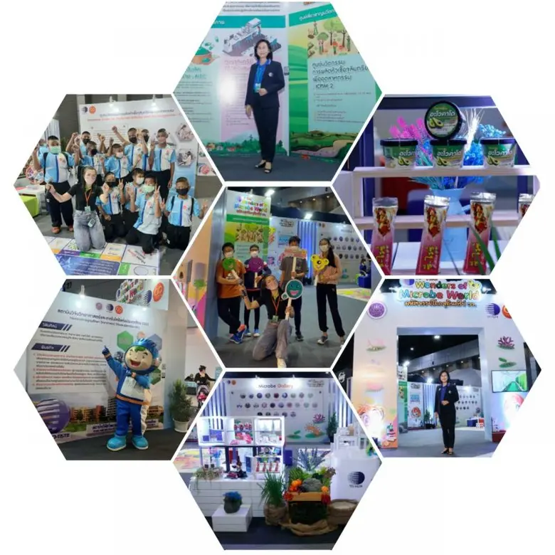 กระทรวงการอุดมศึกษา วิทยาศาสตร์ วิจัยและน...