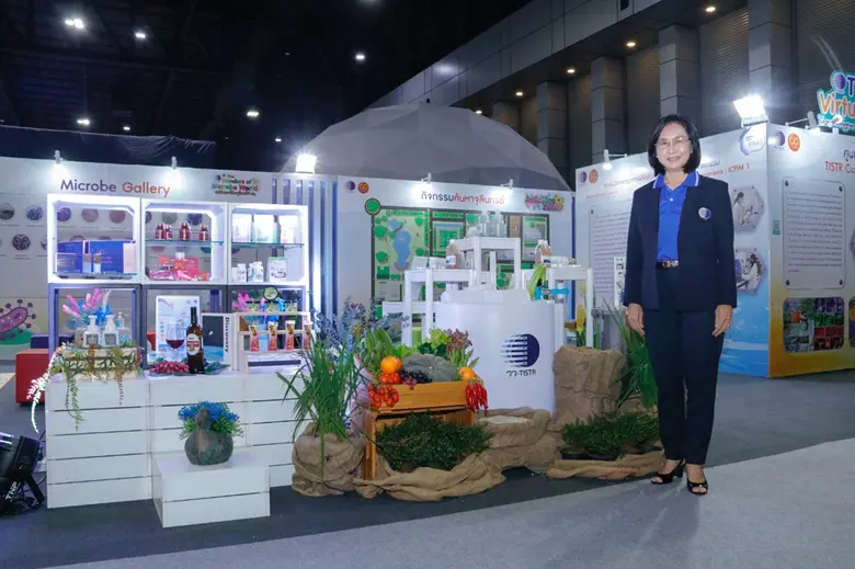 วว. โชว์กิจกรรม "มหัศจรรย์โลกจุลินทรีย์" ในงานมหกรรมวิทย์ 2565 ส่งเสริมความรู้ความเข้าใจวิทยาศาสตร์เทคโนโลยีให้แก่เยาวชนไทย