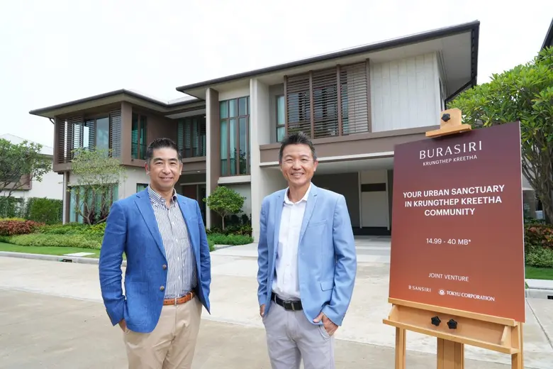 นายอาณัติ กิตติกุลเมธี รองกรรมการผู้จัดกา...