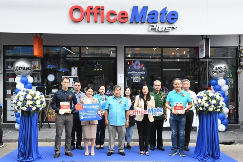 ออฟฟิศเมท พลัส ในเครือเซ็นทรัล รีเทล ปักห...
