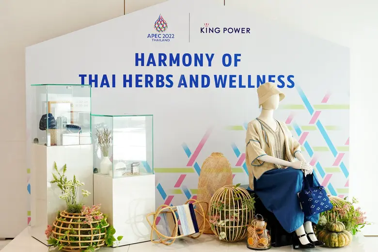 คิง เพาเวอร์ จัดงาน "King Power Harmony o...