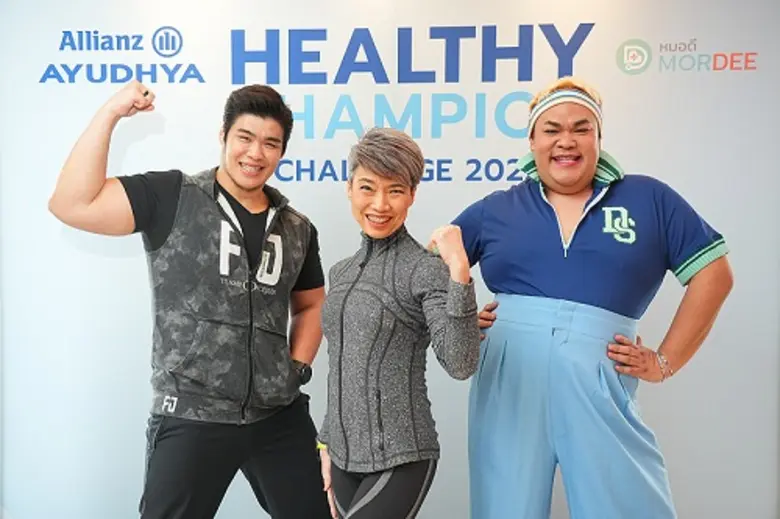 อลิอันซ์ อยุธยา เปิดตัวกิจกรรม Allianz Ay...