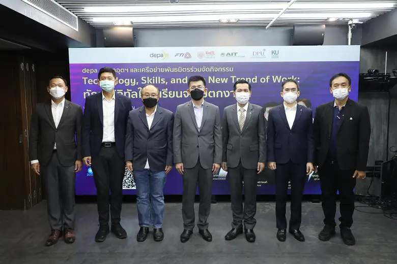 ดีป้า ร่วมกับ สภาอุตสาหกรรมแห่งประเทศไทย ...