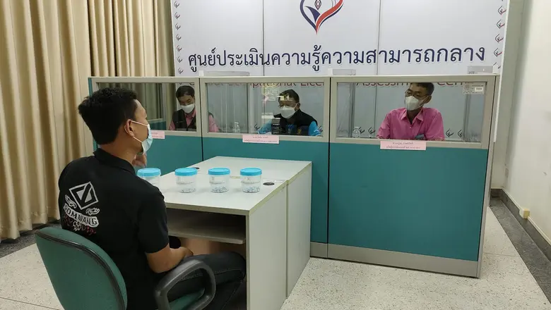 สนพ.หนองคาย ดำเนินการประเมินและรับรองความรู้ความสามารถ สาขาช่างไฟฟ้าภายในอาคาร ระดับ 1 ให้กับแรงงานในสถานประกอบกิจการ แรงงานใหม่ และแรงงานทั่วไป