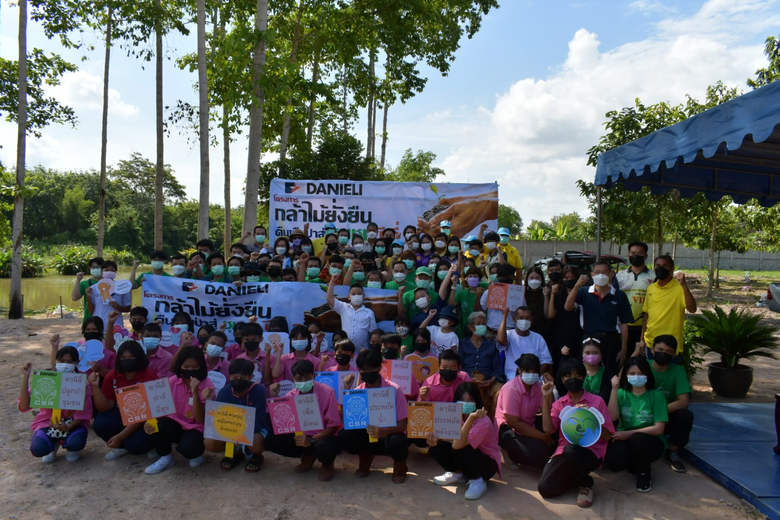 บริษัท ดานิลี่ จำกัด ได้จัดทำโครงการกล้าไ...