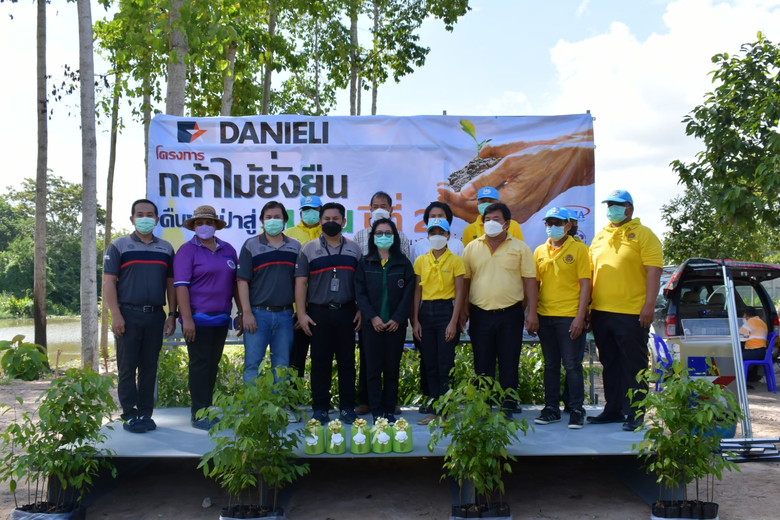 ดานิลี่ มุ่งมั่นขยายผลความรับผิดชอบต่อสังคม(CSR-DIW Continuous)กับชุมชนโดยรอบเป็นเจ้าภาพโครงการกล้าไม้ยั่งยืนคืนผืนป่าสู่ชุมชนปีที่ 2
