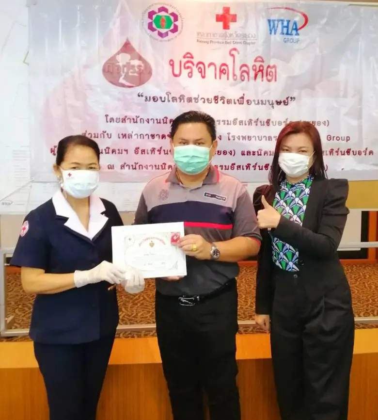 สำนักงานนิคมอุตสาหกรรมอีสเทิร์นซีบอร์ด (ร...