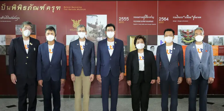 ทีเอ็มบีธนชาต หรือ ทีทีบี จัดพิธีเปิด "พิ...