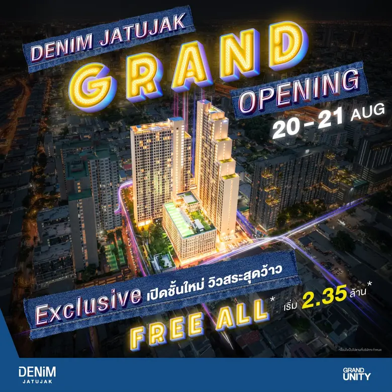 นางสาวทัดดาว จิระสวัสดิ์ รักษาการกรรมการผ...