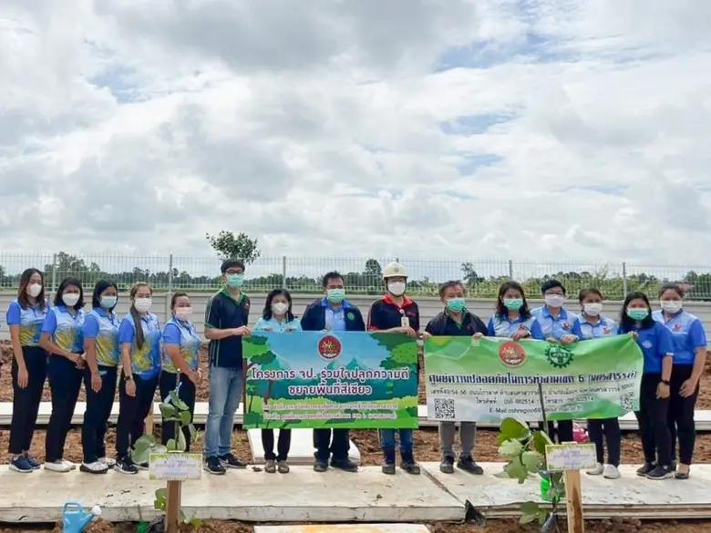 บริษัท เกษตรไทย อินเตอร์เนชั่นแนล ชูการ์ คอร์ปอเรชั...