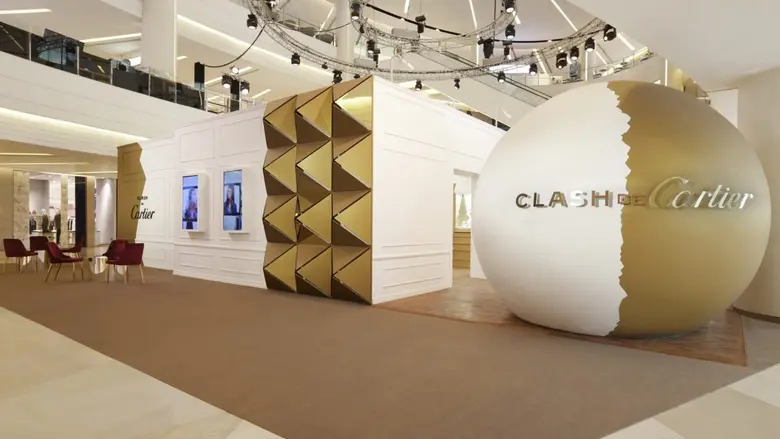 คาร์เทียร์ (Cartier) เมซงเครื่องประดับและ...