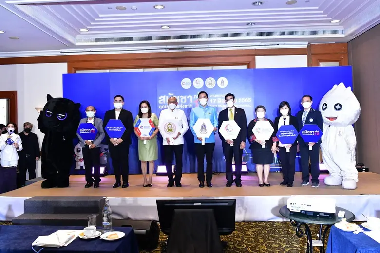 ศูนย์คุณธรรม ผนึกกำลังภาคีเครือข่าย ๖ ภาคส่วน จัดงานสมัชชาคุณธรรมแห่งชาติ ครั้งที่ ๑๒ "อยู่รอด อยู่ร่วม สังคมไทยเป็นสุขอย่างยั่งยืน"