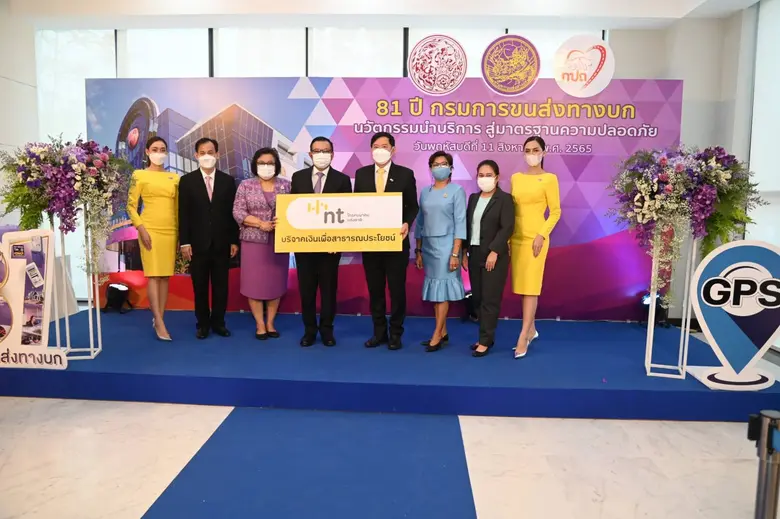 เร็วๆ นี้ นายรังสรรค์ จันทร์นฤกุล รองกรรม...