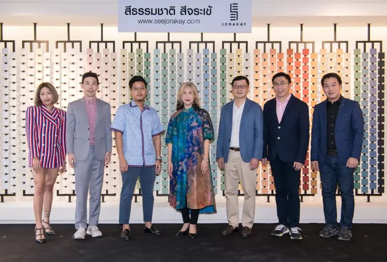 SEE JORAKAY Flagship Store นางปณัดดา อรรถ...