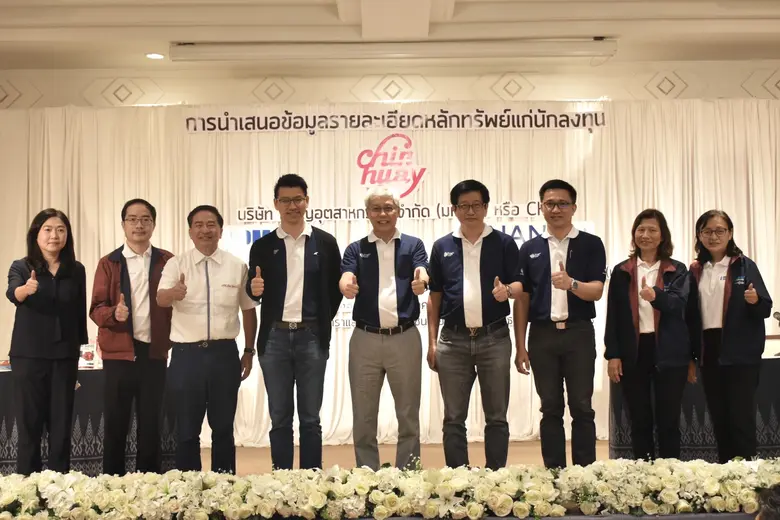 นายศักดา ศรีแสงนาม (คนกลาง) ประธานเจ้าหน้...