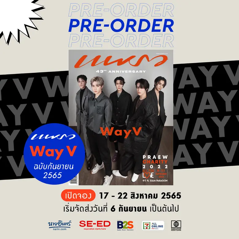 5 หนุ่ม KUN , TEN , XIAOJUN, HENDERY และ ...