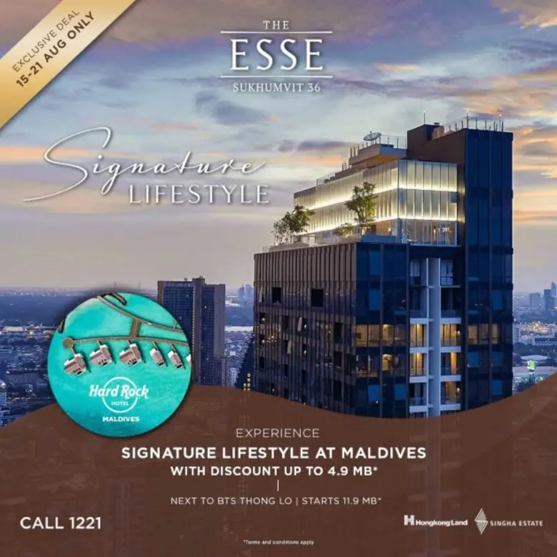 สิงห์ เอสเตท จัดโปรโมชั่นกลางปีแบบจัดเต็ม...