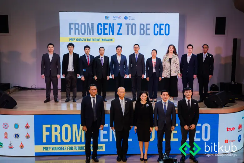 ณ ทรู ดิจิทัล พาร์ค กระทรวงพาณิชย์จัดพิธี...