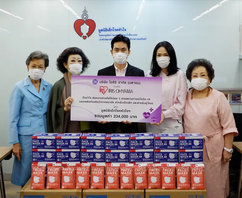 กาญจนา สายสิริพร ประธานกรรมการ ธีรดา อำพั...