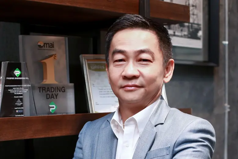 "บมจ.พรอสเพอร์ เอ็นจิเนียริ่ง หรือ PROS" ...