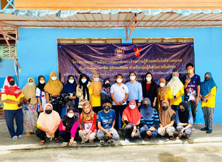 นางสาวธัญรัศม์ ศรีริพราหมณ์ ผู้อำนวยการสำ...