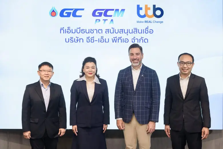 ทีเอ็มบีธนชาต หรือ ทีทีบี เชื่อมั่นในศักย...