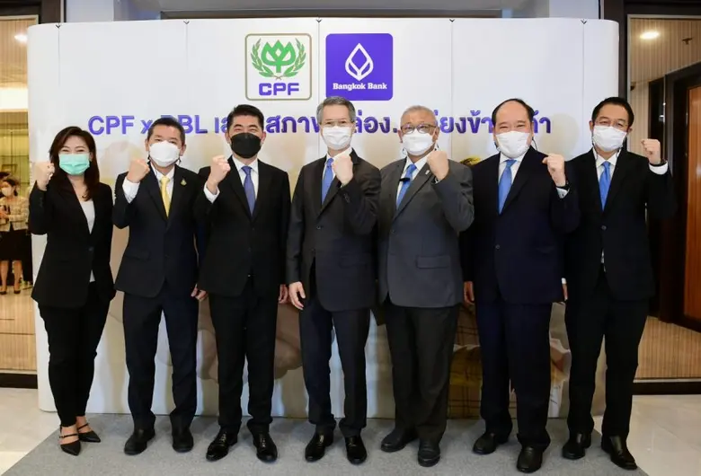ซีพีเอฟ เดินหน้าดูแลคู่ค้าธุรกิจต่อเนื่อง จับมือ ธ.กรุงเทพ เสริมสภาพคล่อง เพิ่มความแข็งแกร่ง สร้างโอกาสเติบโตไปด้วยกัน