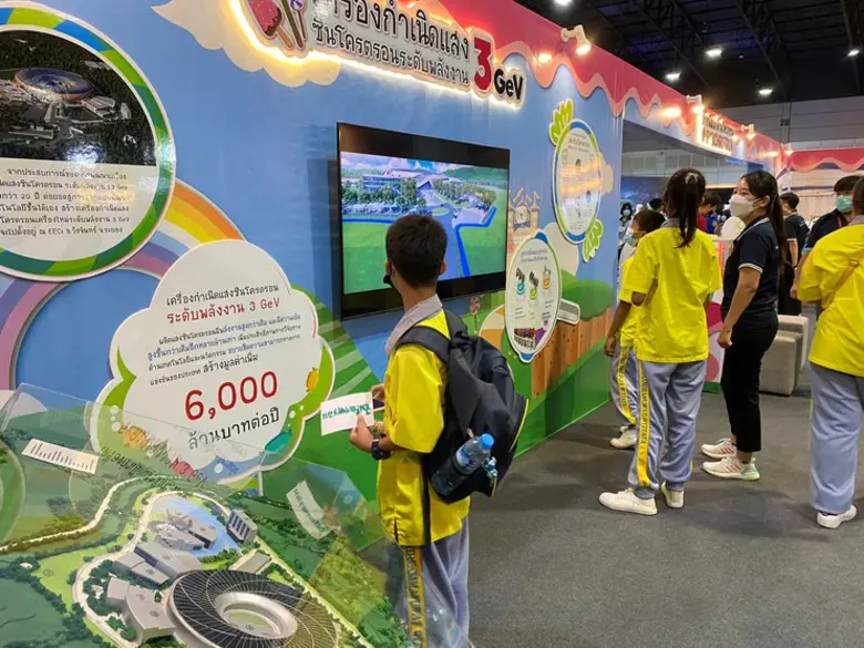 "งานมหกรรมวิทยาศาสตร์และเทคโนโลยีแห่งชาติ...