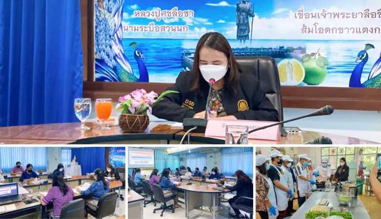 เมื่อวันที่ 18 สิงหาคม 2565 เวลา 09.30 12...