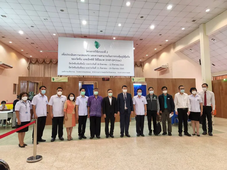 นายแพทย์ศุภกิจ ศิริลักษณ์ อธิบดีกรมวิทยาศ...