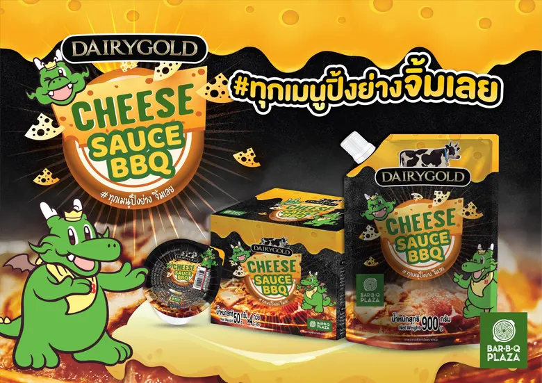 บริษัท เคซีจี คอร์ปอเรชั่น จำกัด' หรือ (K...