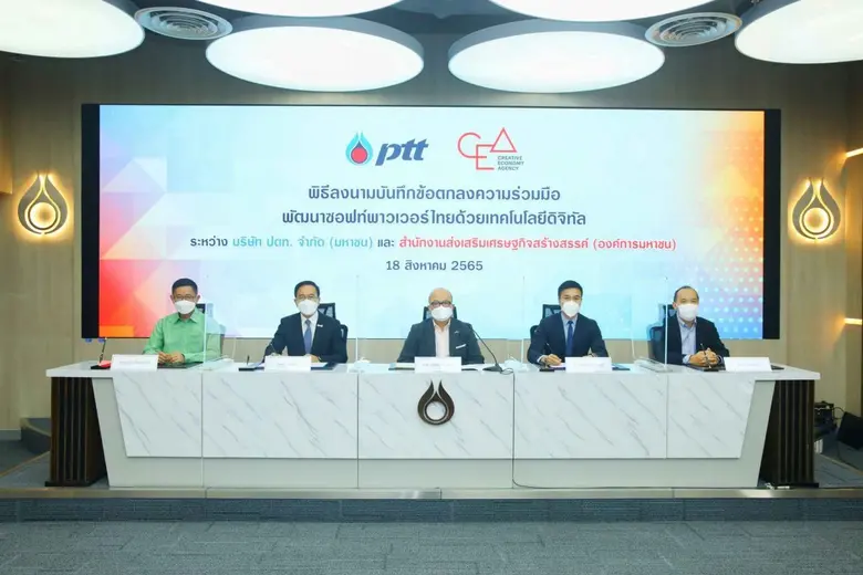 หม่อมหลวงชโยทิต กฤดากร ผู้แทนการค้าไทย ที...