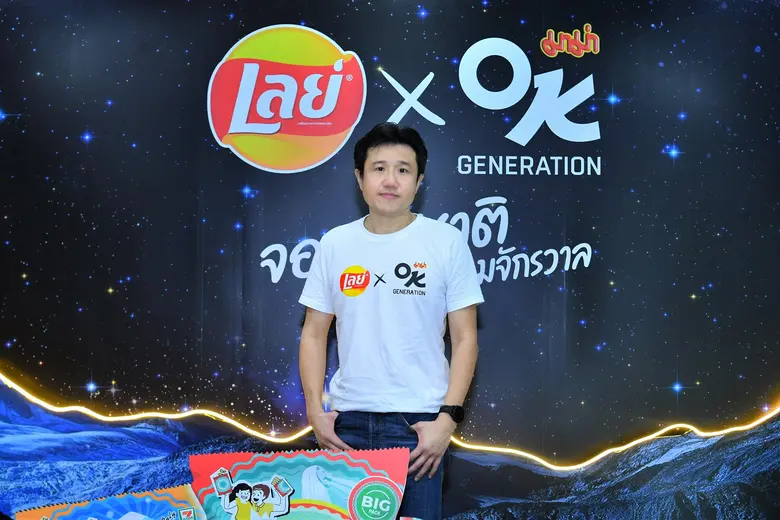 มาม่าโอเค จับมือ เลย์ เดินสายบุกใจกลางสยา...