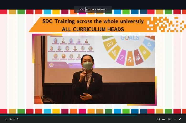 ผศ.ดร.ลินดา เกณฑ์มา อธิการบดีมหาวิทยาลัยร...