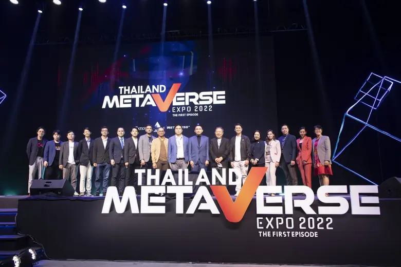 "จักรวาลนฤมิตร" Metaverse ของประเทศไทยเริ...