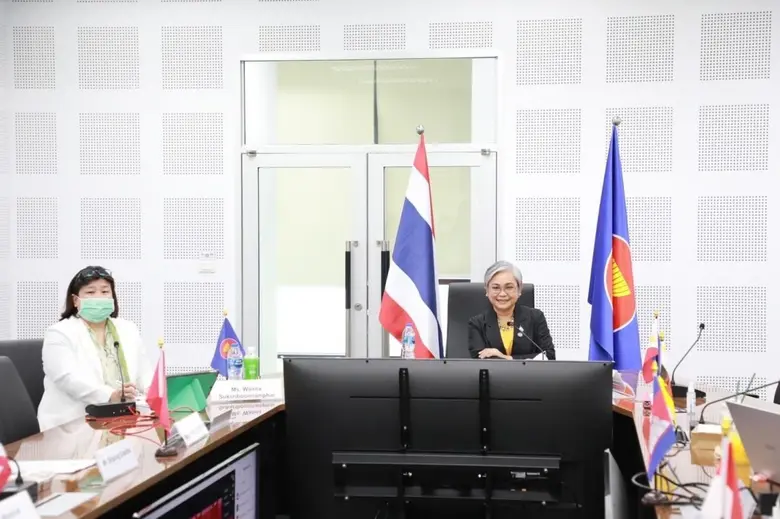 การประชุมรายงานผลของศูนย์ฝึกอบรมอาเซียน ครั้งที่ 1