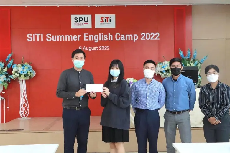 SITI Summer English Camp 2022