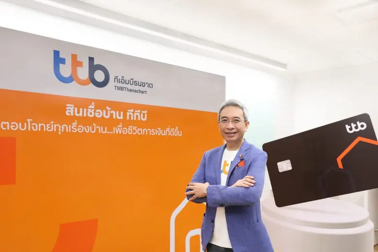 ทีเอ็มบีธนชาต หรือ ทีทีบี เดินหน้าสู่ความ...