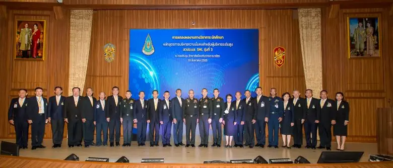 พลเอก นเรนทร์ สิริภูบาล รองผู้บัญชาการทหารสูงสุดเป็...