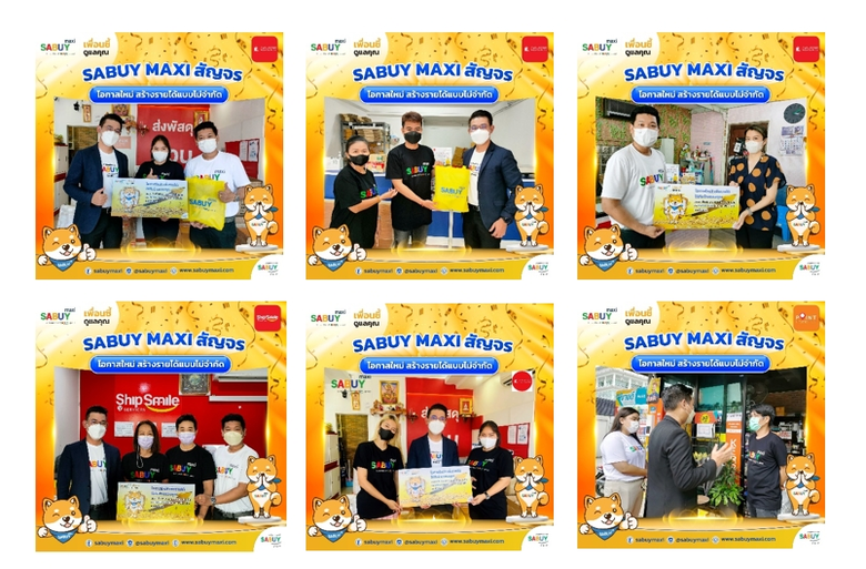 คุณมารุต พรมมาลี กรรมการผู้จัดการ บริษัท ...