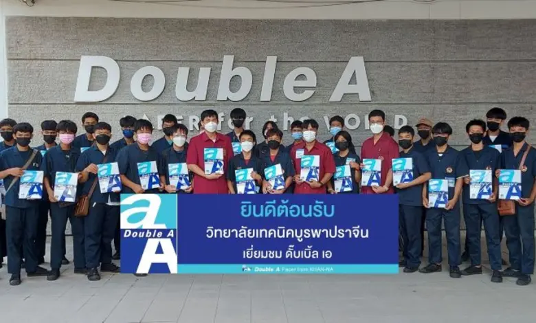 ดั๊บเบิ้ล เอ เปิดบ้านต้อนรับน้องๆ นักเรีย...