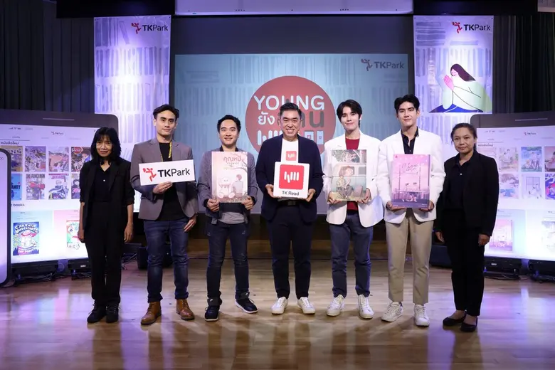 นายกิตติรัตน์ ปิติพานิช ผู้อำนวยการสถาบัน...