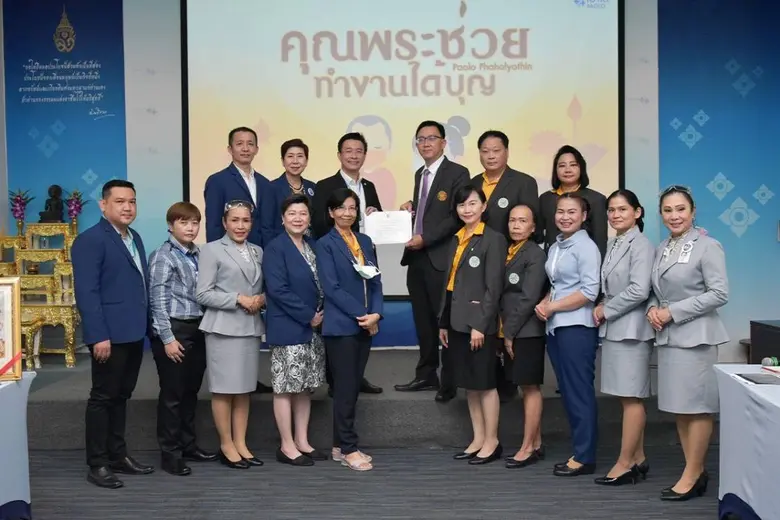 โรงพยาบาลเปาโล พหลโยธิน ในเครือโรงพยาบาลพ...