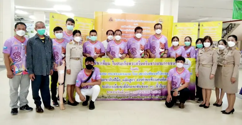 สถาบันพัฒนาฝีมือแรงงาน 19 เชียงใหม่ ร่วมม...