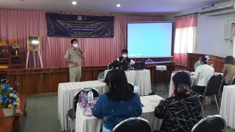 สร้างโอกาสและสร้างรายได้ผ่านเทคโนโลยีสารสนเทศกับการพัฒนาอาชีพสู่สังคมดิจิทัล