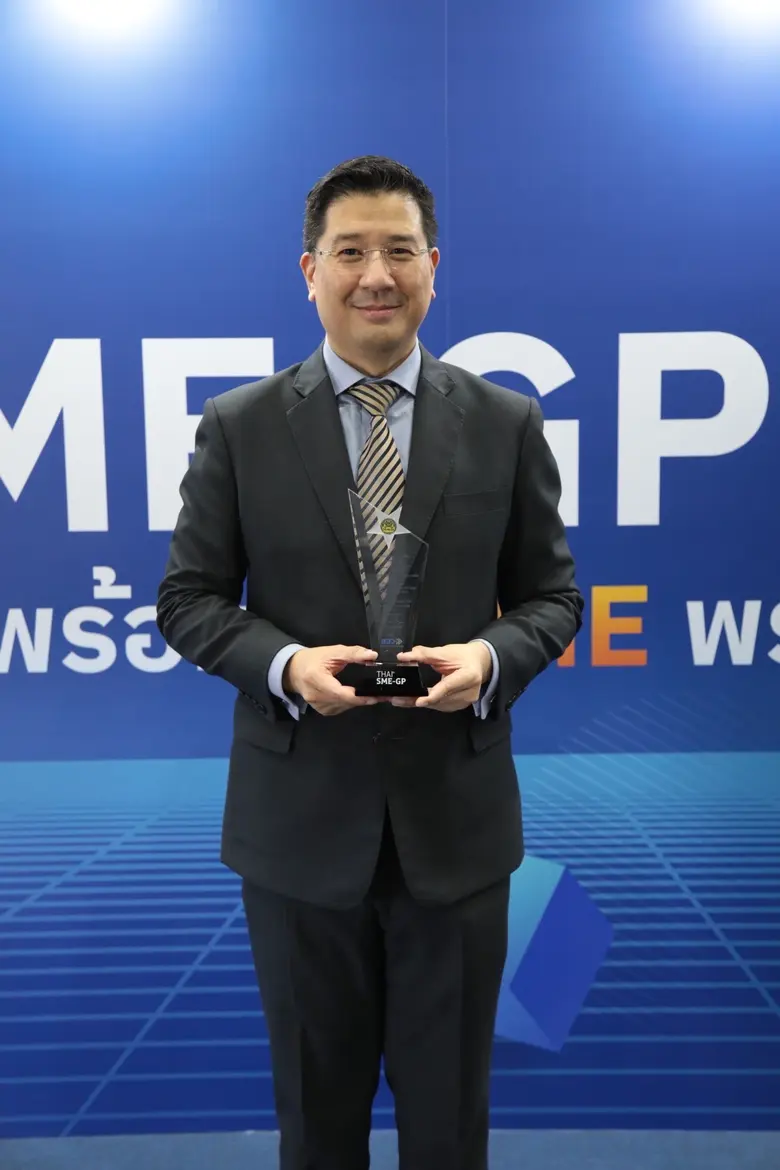 "บสย. คว้าโล่ประกาศเกียรติคุณ หน่วยงานต้นแบบจัดซื้อจัดจ้าง