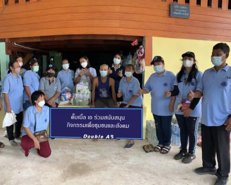 ดั๊บเบิ้ล เอ ร่วมกับ อาสาสมัครสาธารณสุขปร...