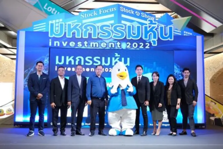 เมื่อวันที่ 19-20 สิงหาคม ที่ผ่านมา คุณอุ...