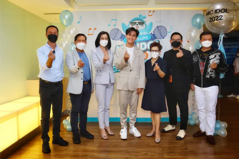 บมจ.ไทยสมุทรประกันชีวิต รักคือพลังของชีวิ...