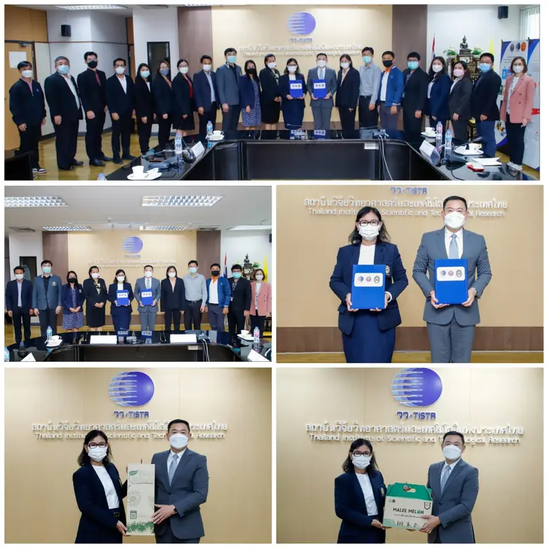 กระทรวงการอุดมศึกษา วิทยาศาสตร์ วิจัยและน...